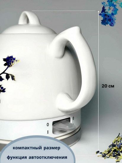 Электрочайник керамический