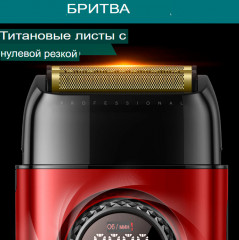 Профессиональный набор для барберов Stepless Pro 3 in 1 - Фото 7