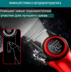 Профессиональный набор для барберов Stepless Pro 3 in 1 - Фото 8