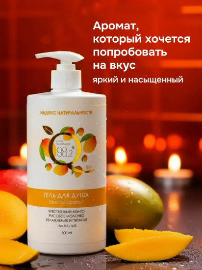 Набор уходавых средств «Гель для умывания и крем для тела»