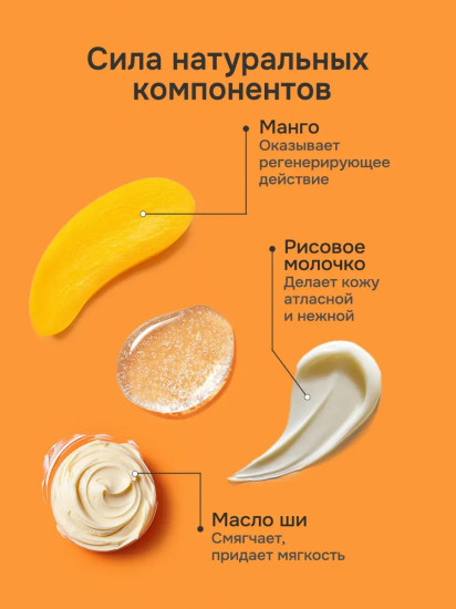 Набор уходавых средств «Гель для умывания и крем для тела»