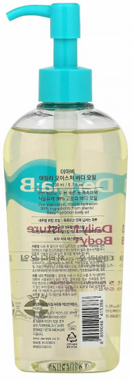 Ламеллярное парфюмированное масло для тела «Daily Moisture Body Oil»