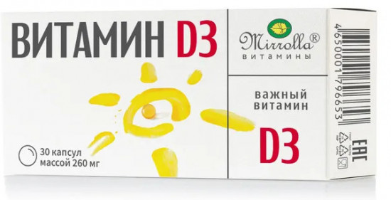 Витамин D3