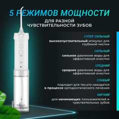 Ирригатор H2ofloss HP-10 - Фото 5