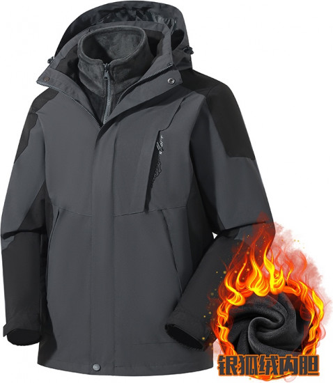 Мужская ветровка