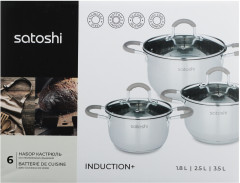 Набор кастрюль с крышкой «Альбер» - Фото 5