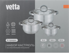 Набор кастрюль с крышкой «Вена» - Фото 7