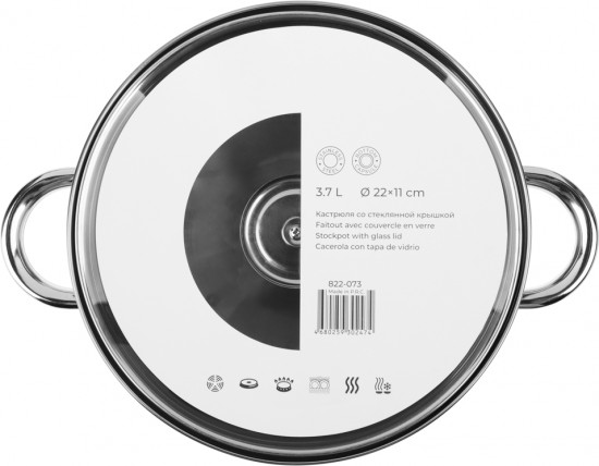 Кастрюля с крышкой «Джерси»