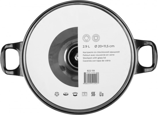 Кастрюля с крышкой «Стрейтон»