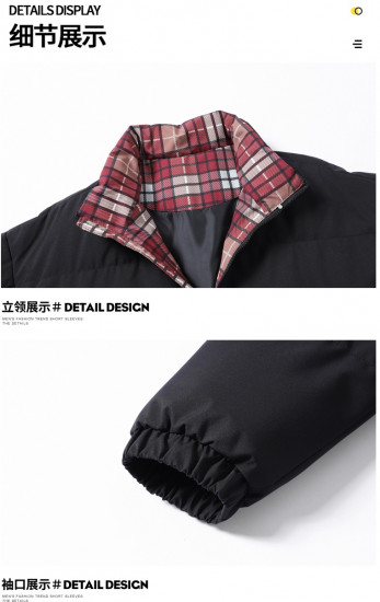 Зимняя куртка мужская