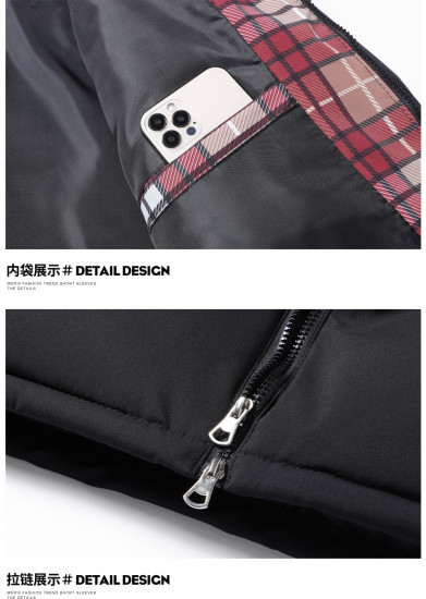 Зимняя куртка мужская