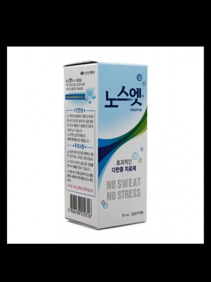 Дезодорант-антиперспирант роликовый