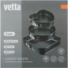 Набор форм для выпечки разъемных - Фото 10