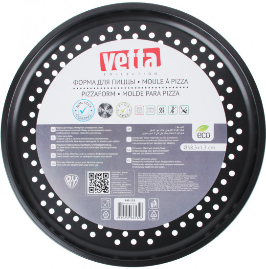 Форма для пиццы перфорированная