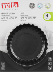 Набор форм для выпечки «Тарталетка» - Фото 6