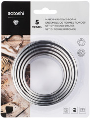 Набор форм - Фото 4