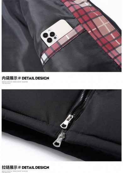 Зимняя куртка мужская