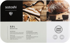 Форма для запекания жаропрочная - Фото 10