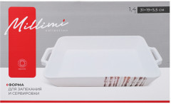 Форма для запекания и сервировки - Фото 8