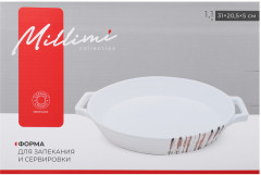 Форма для запекания и сервировки - Фото 8