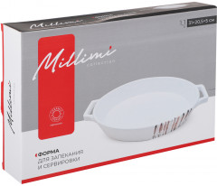 Форма для запекания и сервировки - Фото 9