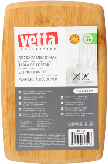 Доска разделочная «Гринвуд»