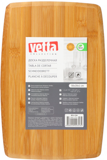 Доска разделочная «Гринвуд»