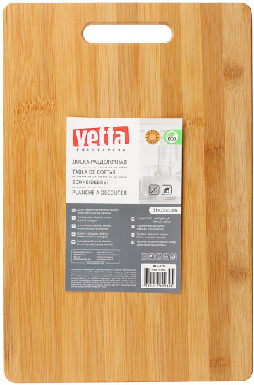 Доска разделочная «Гринвуд»