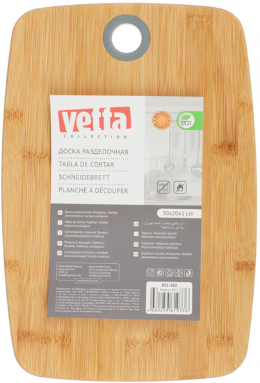 Доска разделочная «Гринвуд»