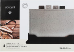 Набор досок разделочных на подставке - Фото 9