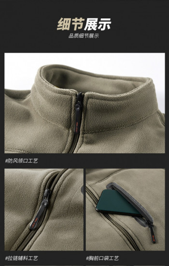 Куртка утепленная мужская