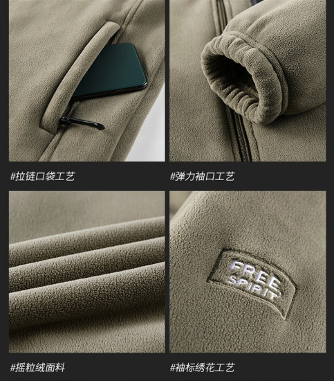 Куртка утепленная мужская