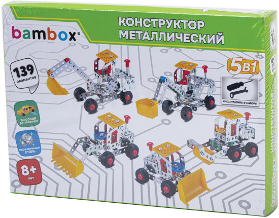 Конструктор металлический «Строительная техника 5 в 1»