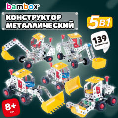 Конструктор металлический «Строительная техника 5 в 1» - Фото 3