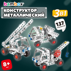 Конструктор металлический «Строительная техника 3 в 1» - Фото 9