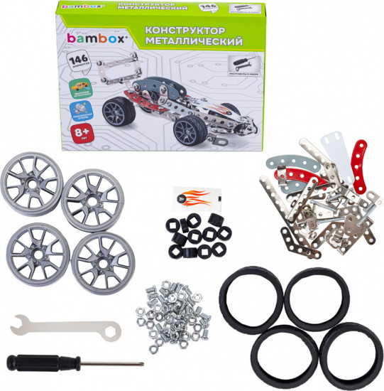 Конструктор металлический «Гоночный болид»