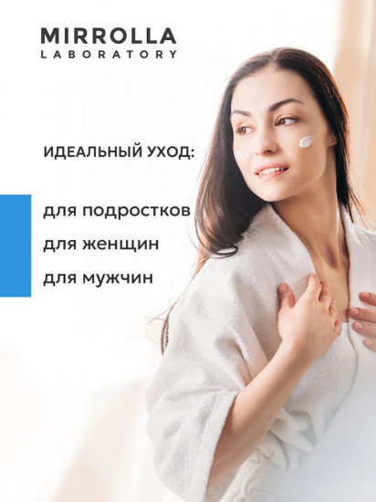 Очищающая цинковая антибактериальная паста