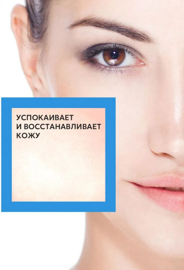 Очищающая цинковая антибактериальная паста