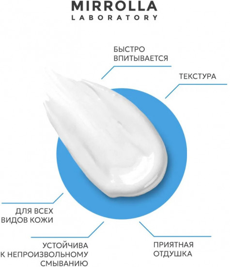 Очищающая цинковая антибактериальная паста