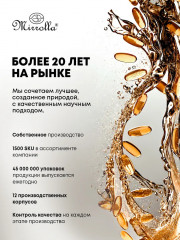 Очищающая цинковая антибактериальная паста - Фото 6