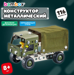 Конструктор металлический - Фото 8