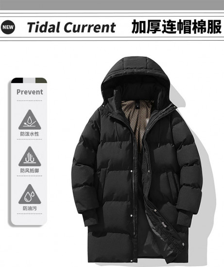 Куртка зимняя мужская