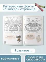 Бес Тәй Тәй: Қазақтың киіз үйі. Боямақ - Фото 1