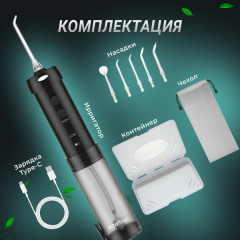 Ирригатор HP-10 - Фото 2