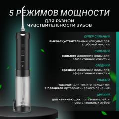 Ирригатор HP-10 - Фото 4