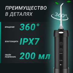 Ирригатор HP-10 - Фото 5