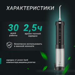 Ирригатор HP-10 - Фото 6