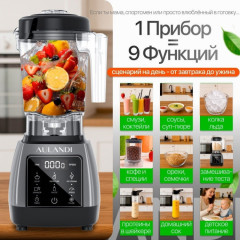 Блендер 3 в 1 HS-200G - Фото 1