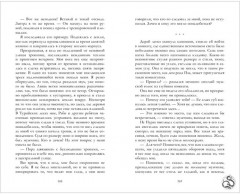 Жемчужина дракона - Фото 1