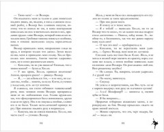 Пломбир с шоколадной крошкой - Фото 3